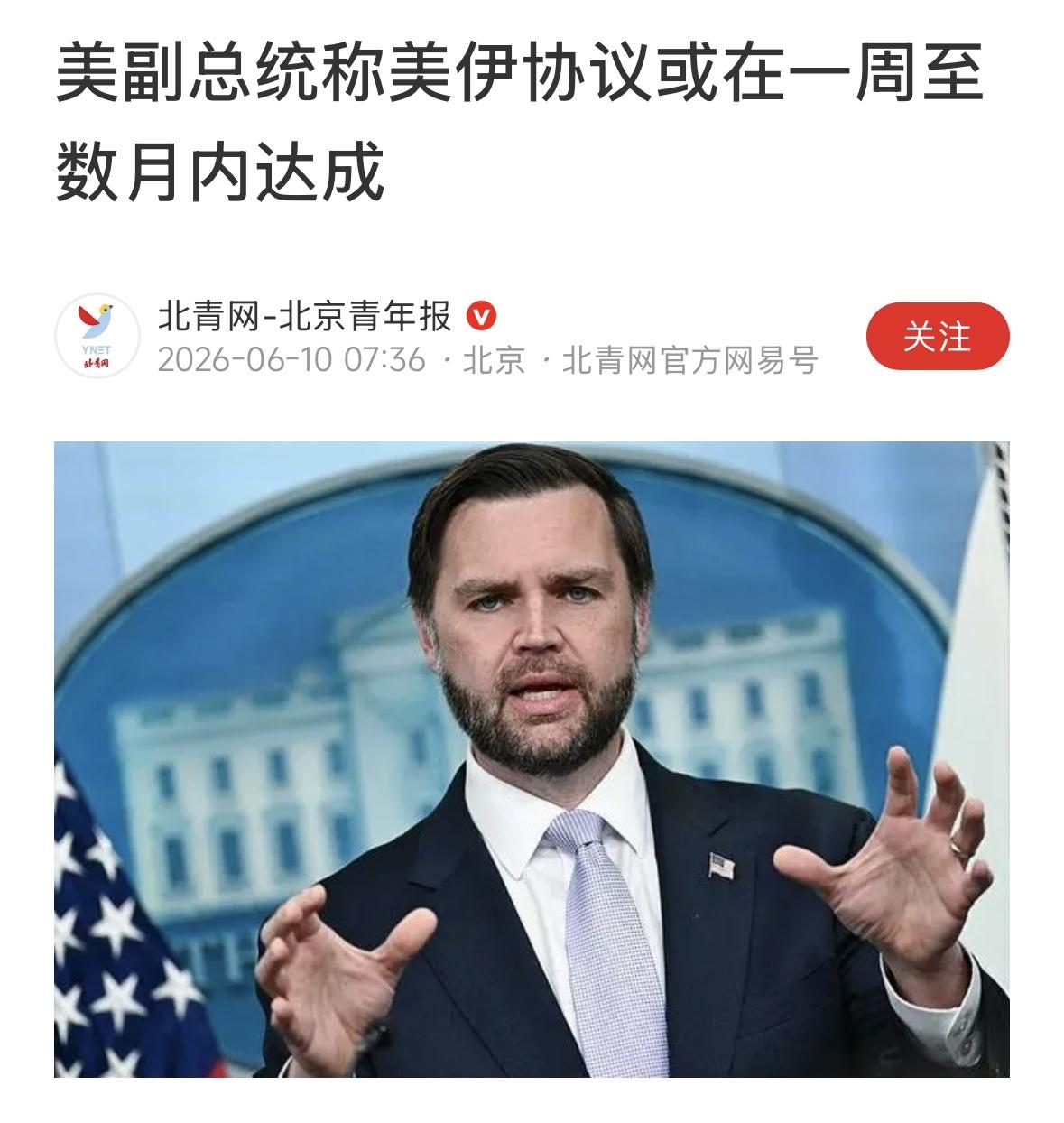 说的对，也可能在数年内达成，早晚都要达成！