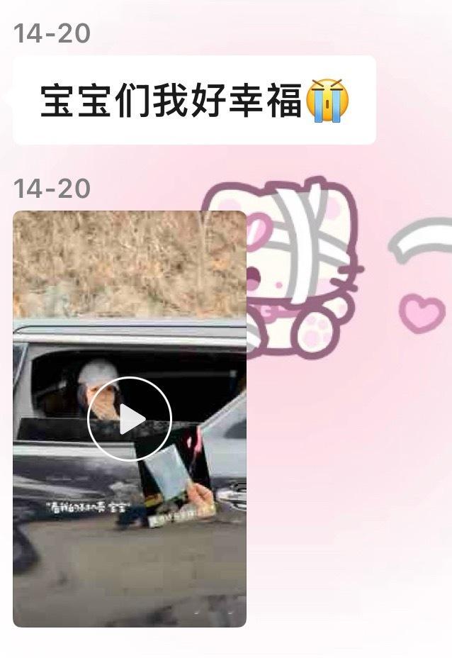 我天呢，今天和鱼儿换物料的是我生日会同桌，我14排21，她14排20，接追欣运?