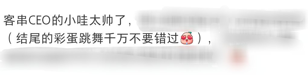 最帅最会跳舞的CEO 