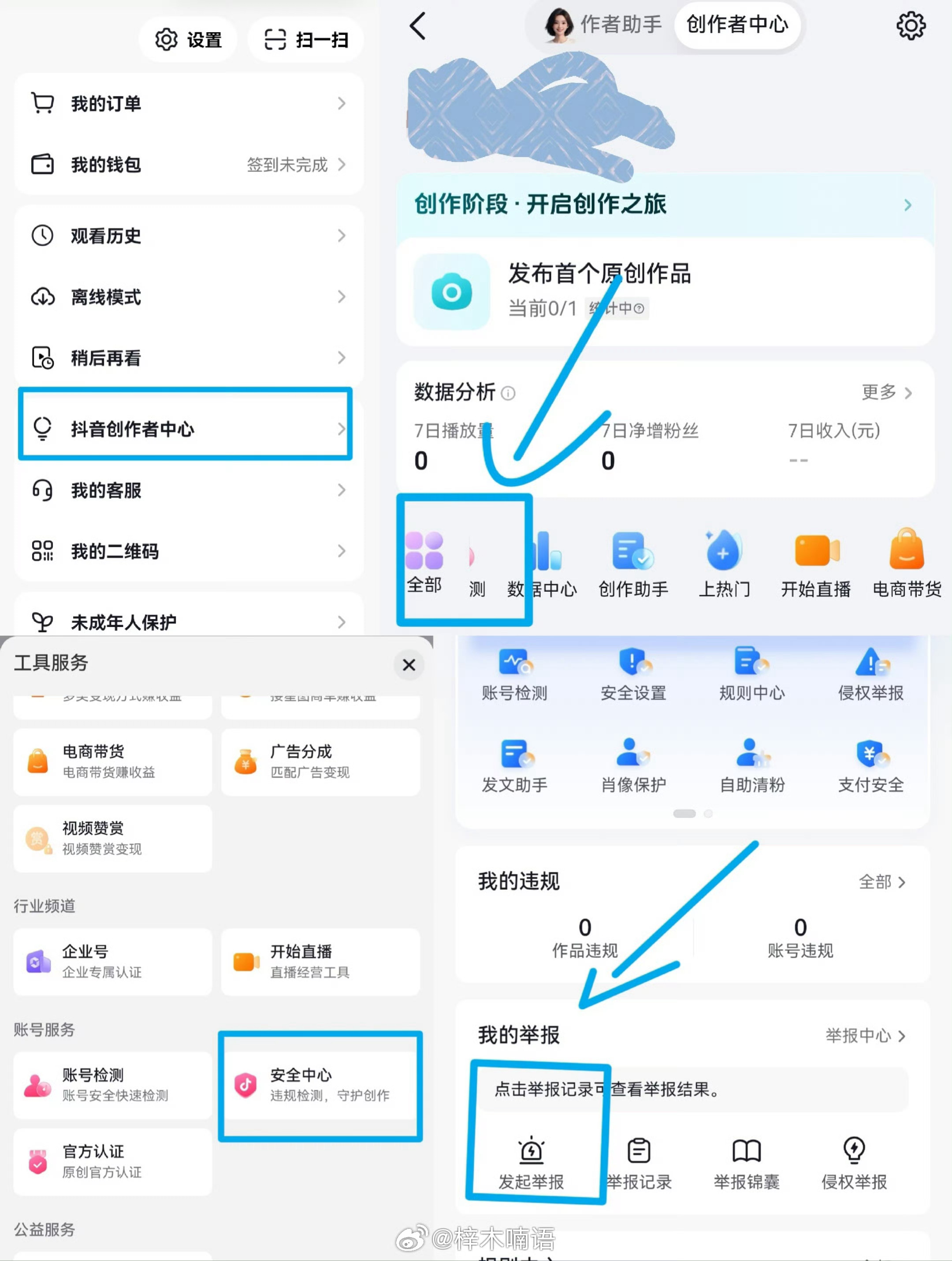 没睡的宝宝们继续下沉送水果500k她又放出来了，方法更新直接跟着用 