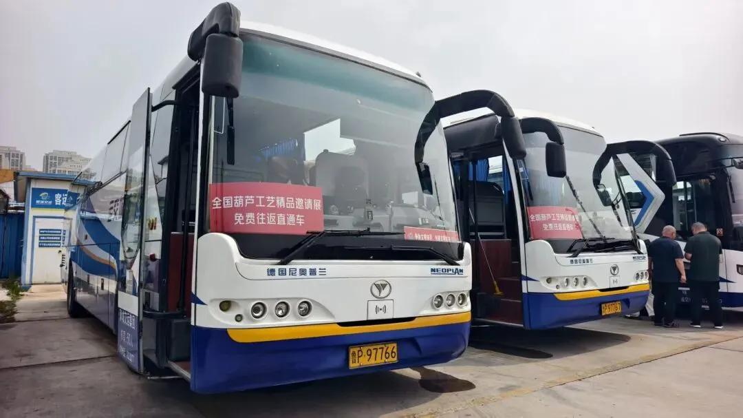聊城人的福气专车来啦！去葫芦园，免费坐车。

7月2日到5日，市里贴心开通了直达