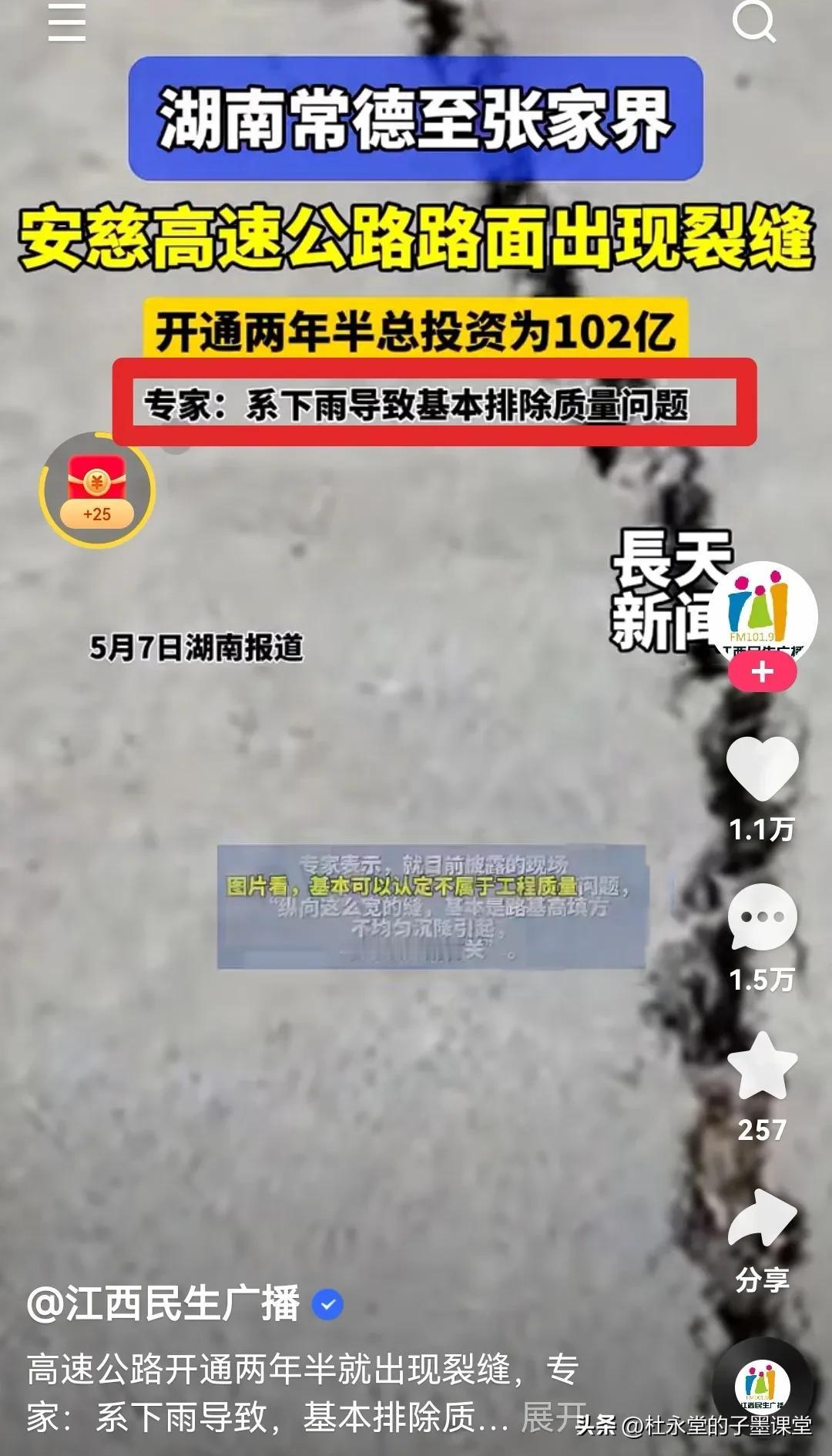 雨水太多了