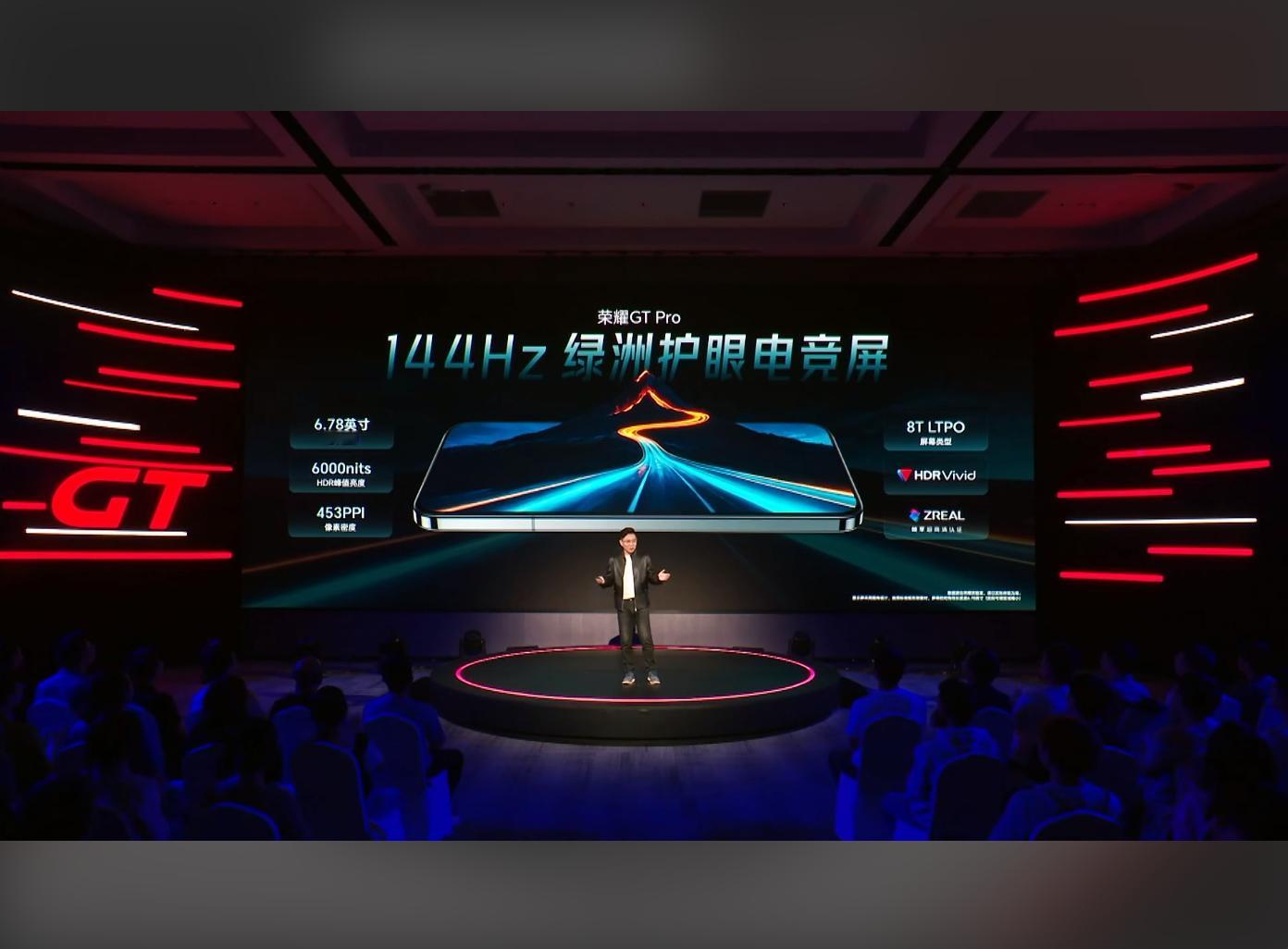 荣耀GT Pro 屏幕规格：6.78 英寸，144hz 刷新率，8T LTPO，