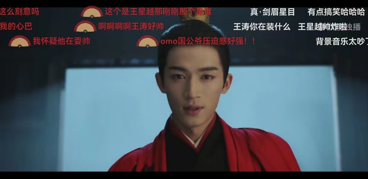 #王星越出场时的弹幕#  王星越在《墨雨云间》出场时的弹幕也太有意思了吧，大家都