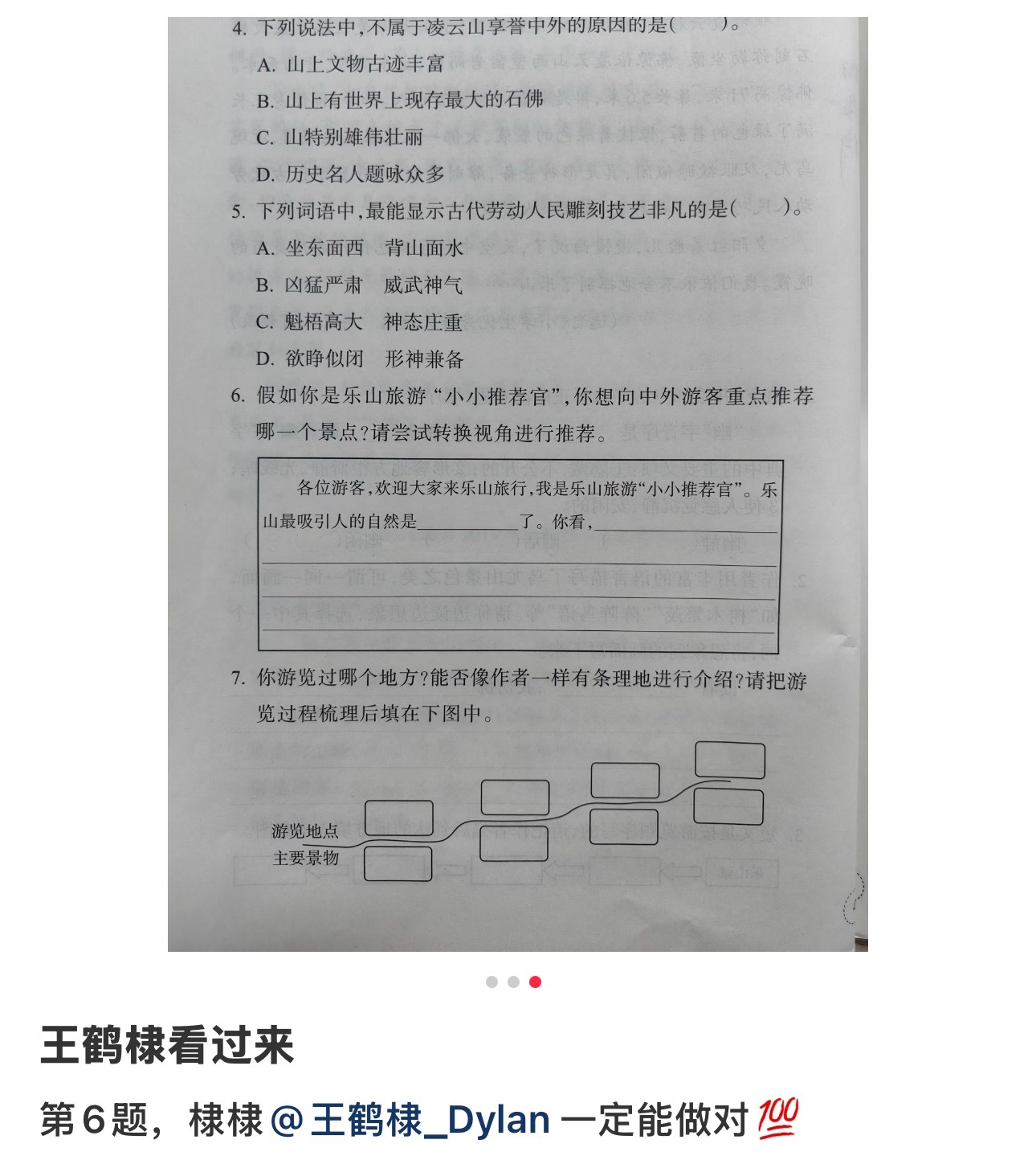 哈哈哈哈哈哈哈 