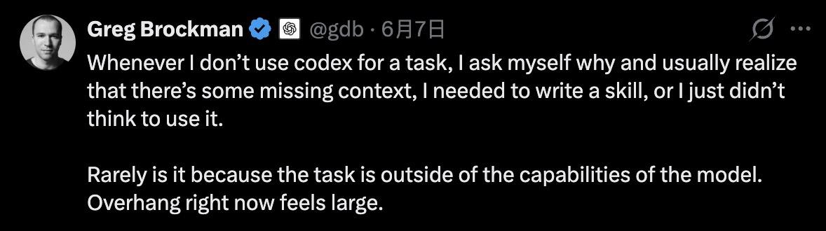【AI不是不够聪明，而是你没给它“喂”对上下文】

OpenAI联合创始人Gre