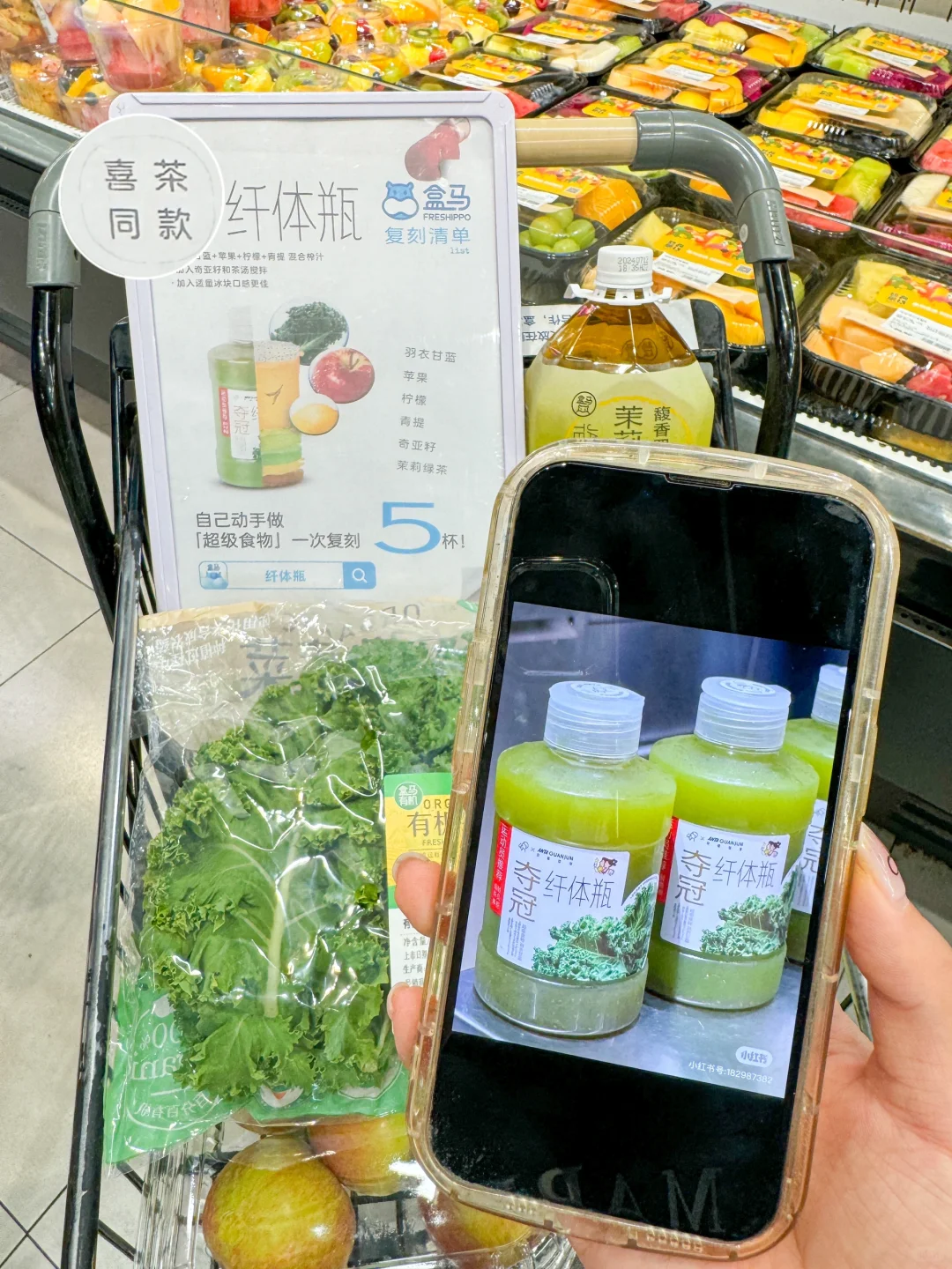 原材料都送到眼前了，小小纤体瓶直接拿下！