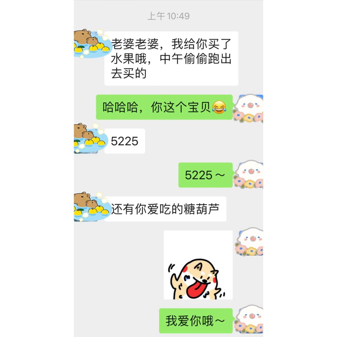 和医生男友的恋爱日常