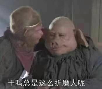 #让人脸红的一句话能快速拉近两个人的距离#嘻嘻 ​​​