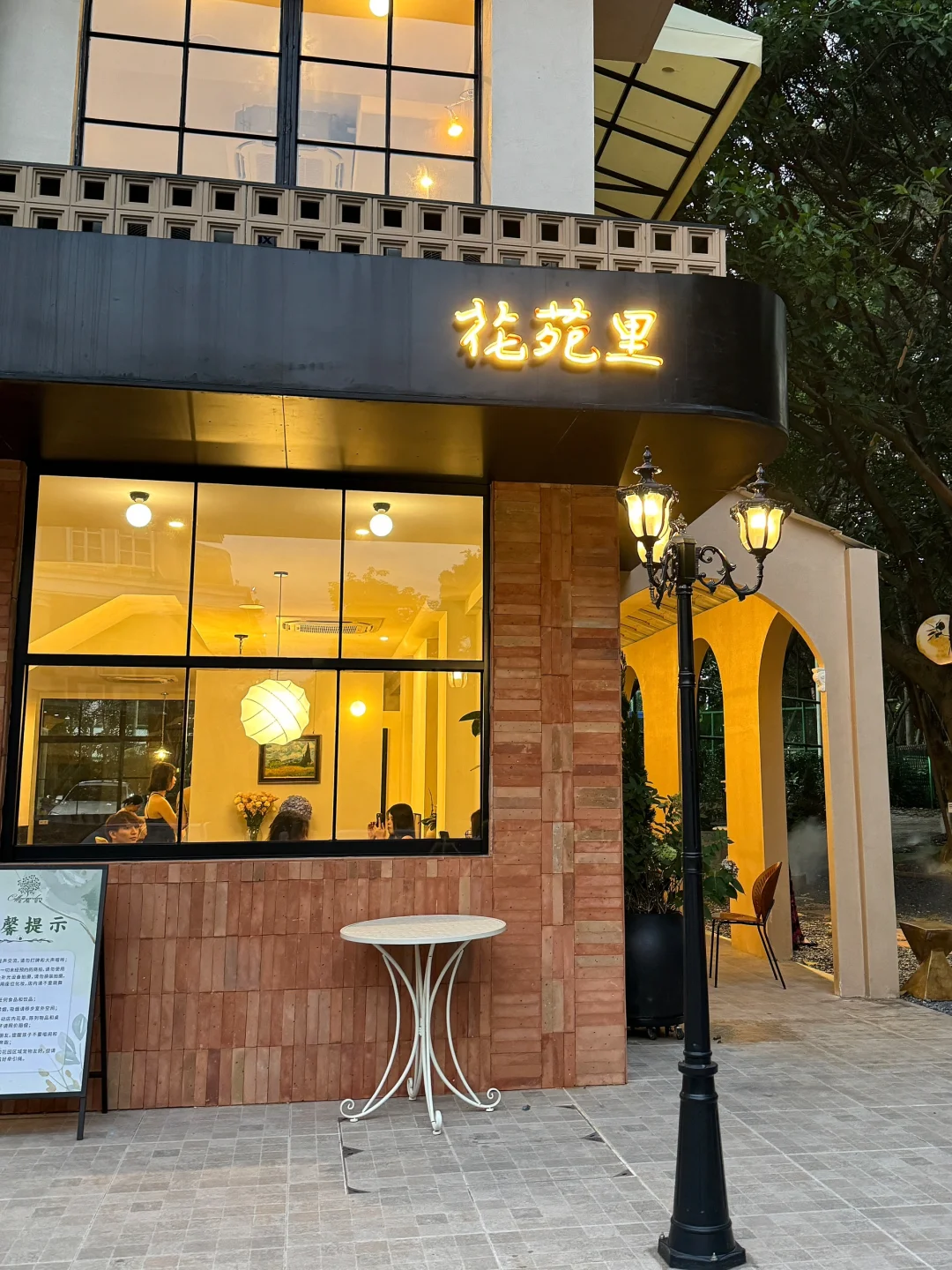 这么浪漫的花园竟然在东莞！