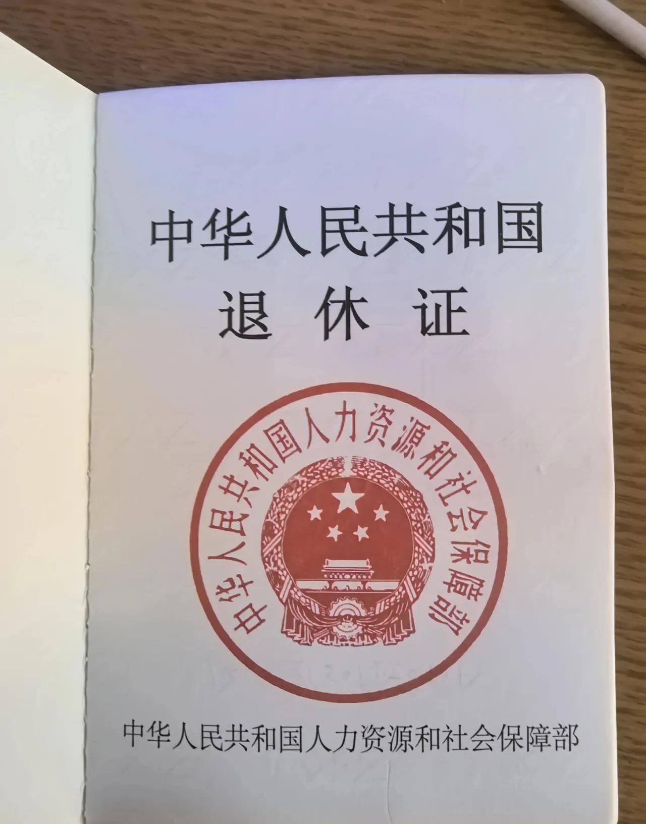 退休之后，才真正的体会到不需要谁不依靠谁也能好好的活着，自己可以在道德规范的天地