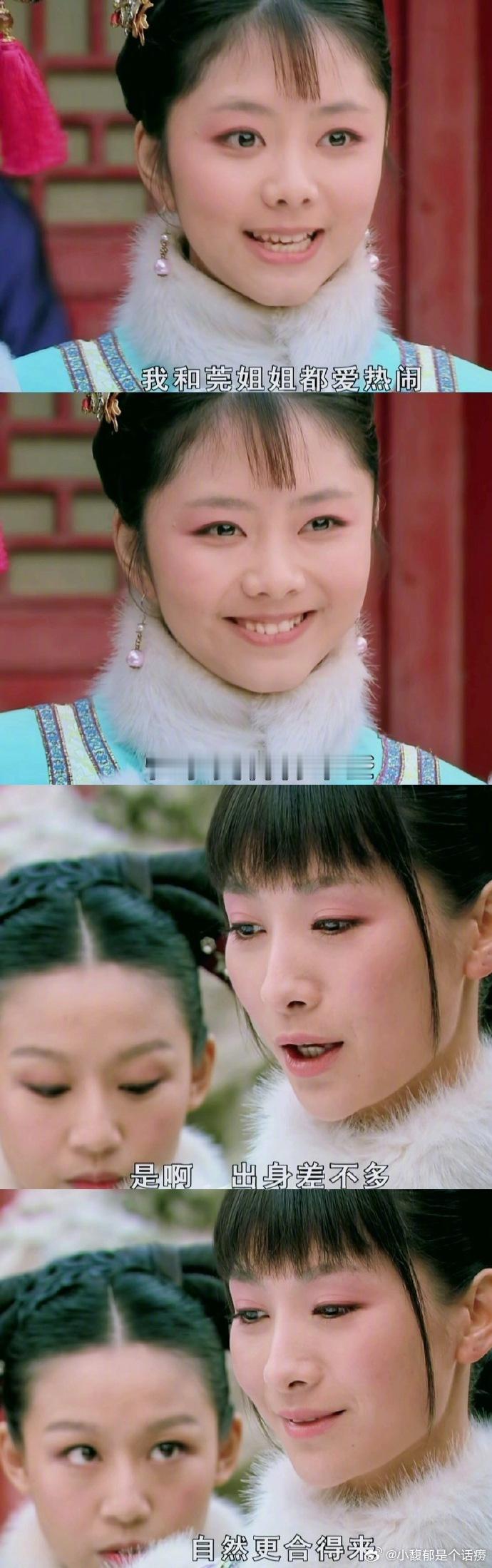 安陵容企业级理解能力堪比朱丹转述哈哈哈哈哈哈哈哈哈哈哈哈😂 