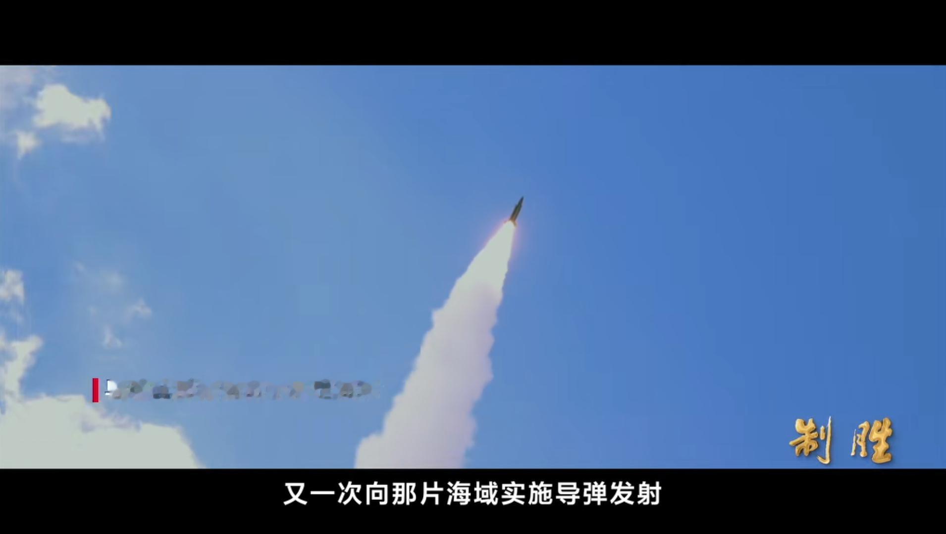 飞扬军事 2022年8月4日，中国人民解放军在台岛海域举行大规模军事演习 烽火问