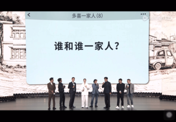 蒋欣李光洁在台上快打起来了整部剧主打普通家庭的温暖与摩擦，蒋欣李光洁这对对抗路叔