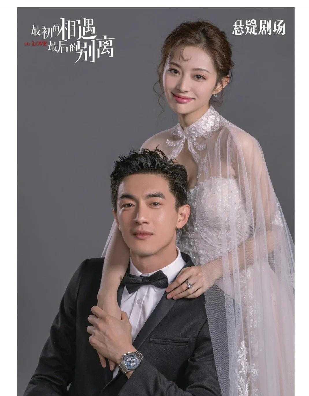 他两真是郎才女貌，天生一对，结婚照太好看了。