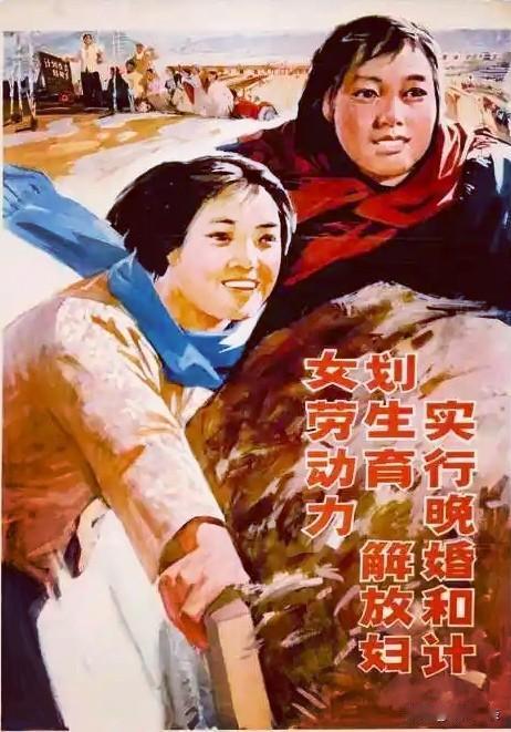 五六七十年代的婚姻，基本上是有五种形态促成的：
一是指腹为媒
二是组织代理
三是