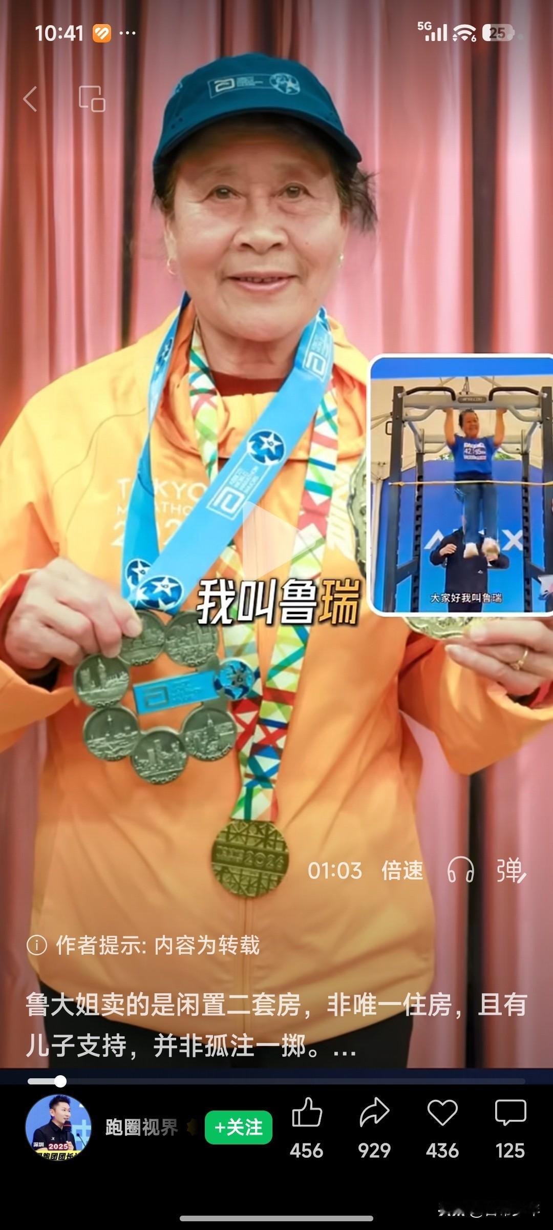 老大姐是个万人迷，老夫佩服她——

她说钱花完了，就是财产，花不完就是遗产。
