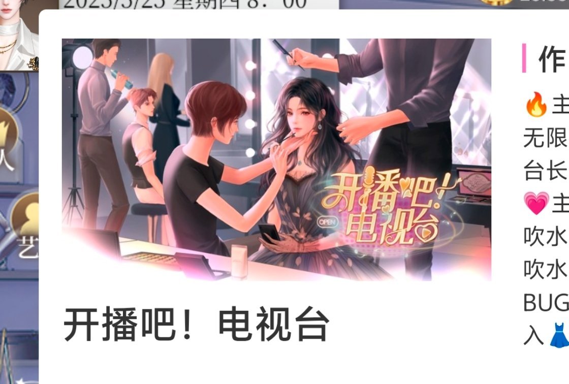 这个好玩这个好玩，玩之前得先买大礼包和好感包不然更肝。 