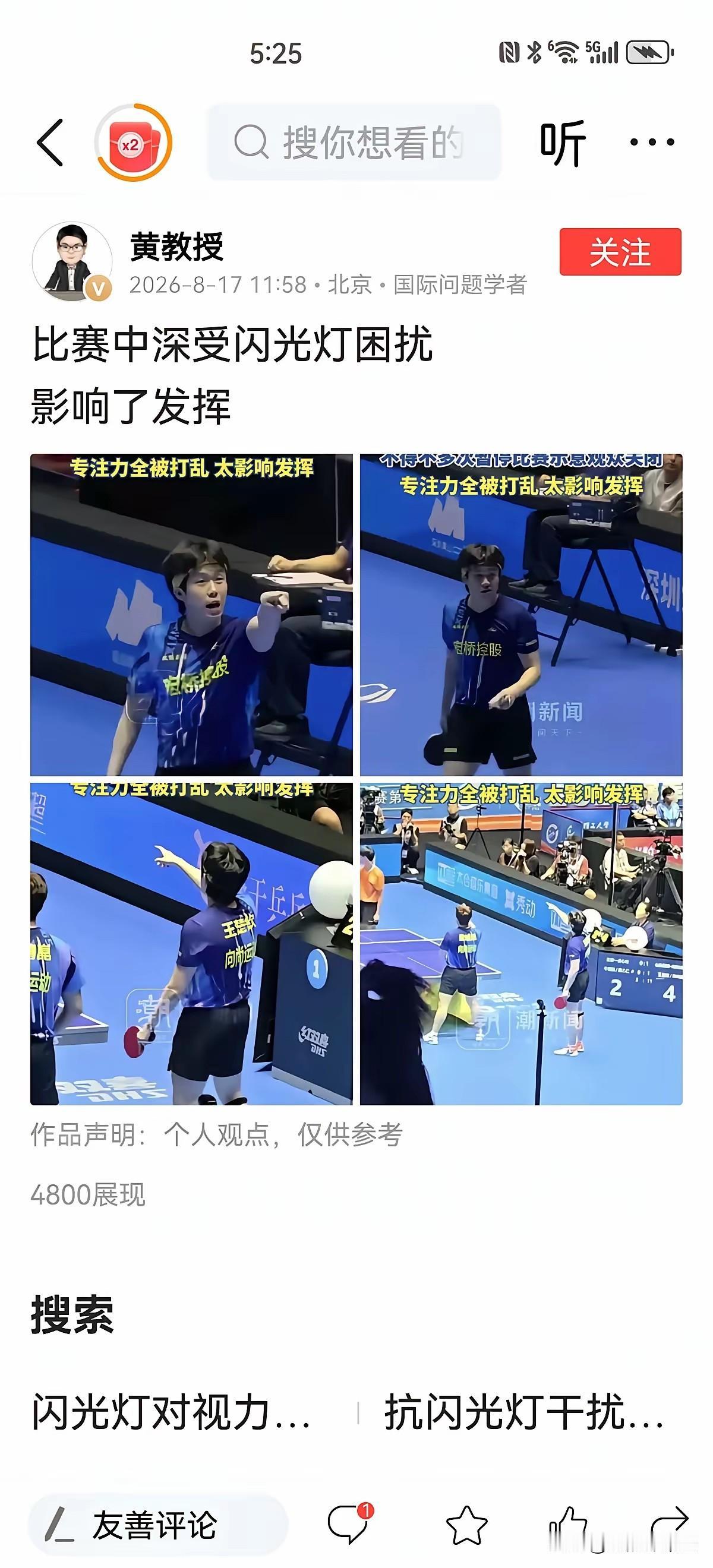 这个社会到底怎么了？
不但是娱乐圈，科技圈，音乐圈，导演圈，现在就连所谓国际问题
