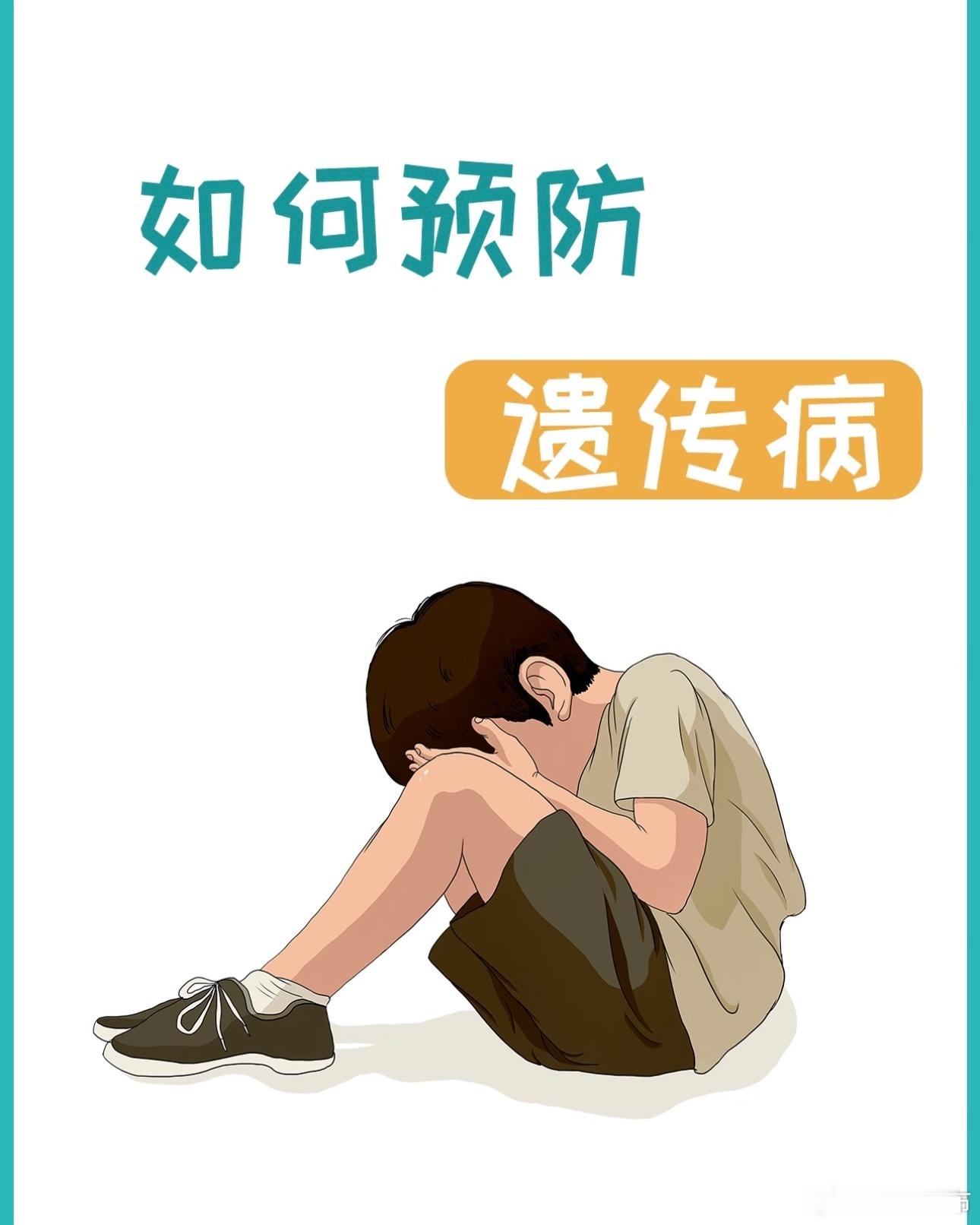 遗传眼病孩子问为什么要生我四川男孩汤圆因遗传父亲的小睑裂综合征长期被嘲笑，哭着问
