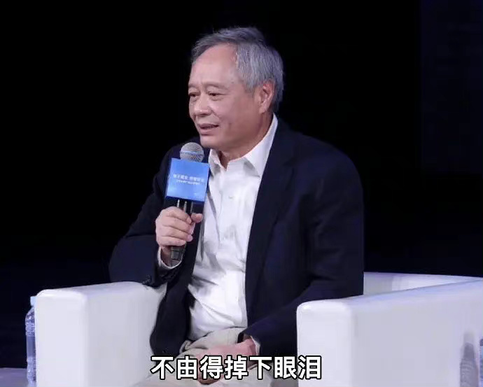 金句大师李安导演，今天是他72岁生日[蛋糕] ​​​