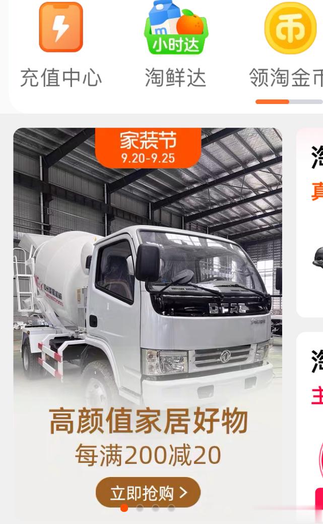啊？我平时都在逛些什么？ ​​​