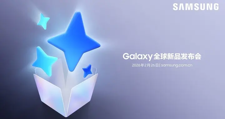 讓生活更輕松新一代AI手機將于Galaxy全球新品發布會震撼登場
