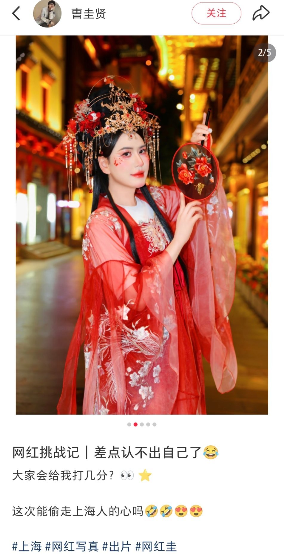 ？你说这是谁？ 