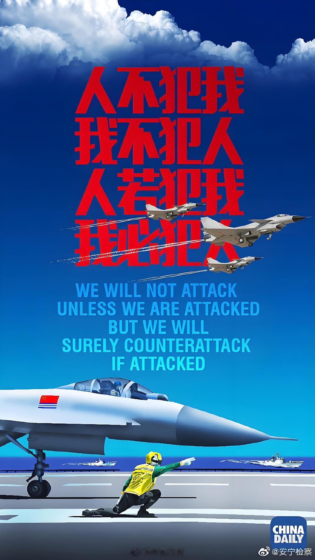 如今的中国，无论从经济、科技、军事和国防都已经站到了世界的前列，强大的中国和中国
