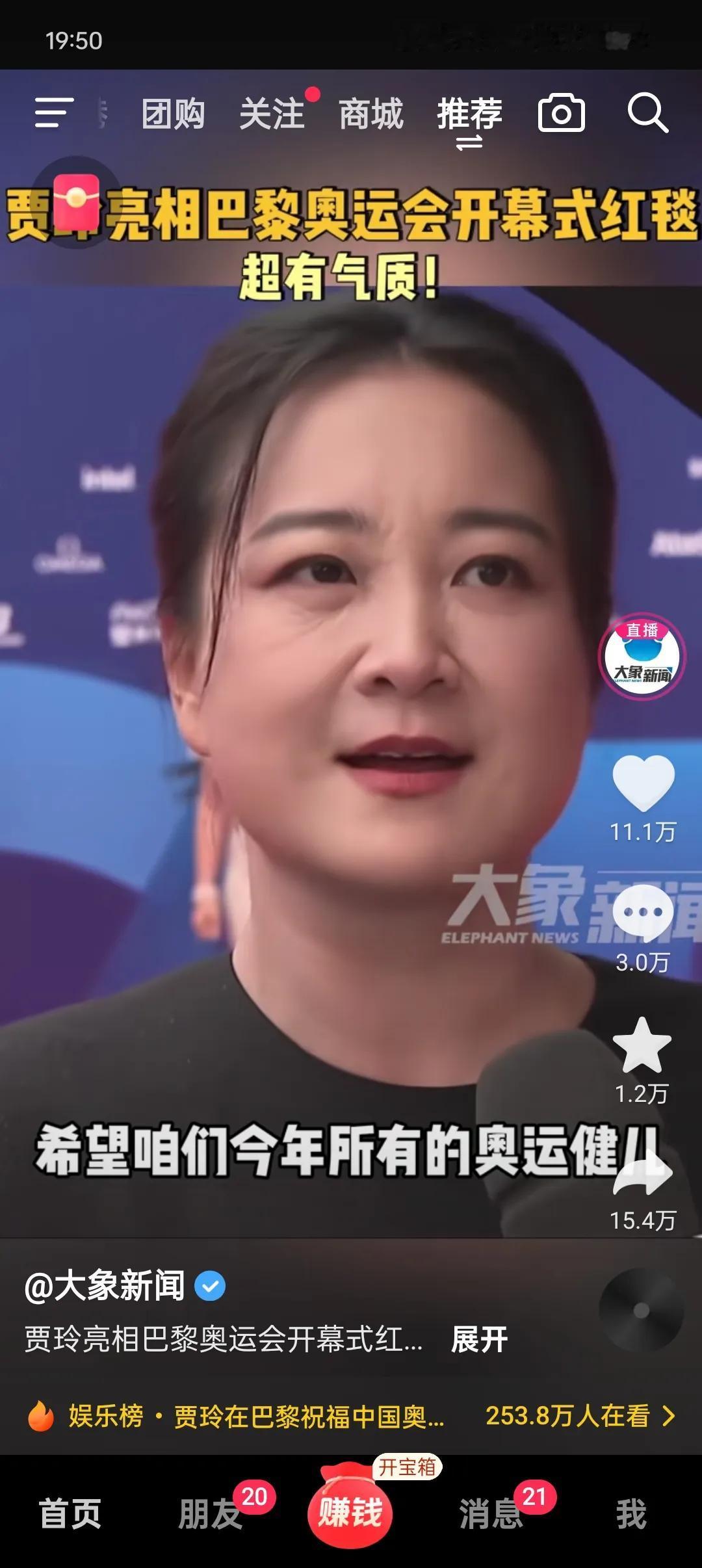 #夏日生活打卡季#贾玲好像真的又复胖了，还显得更老了，好在两个梨涡还是一样的好看