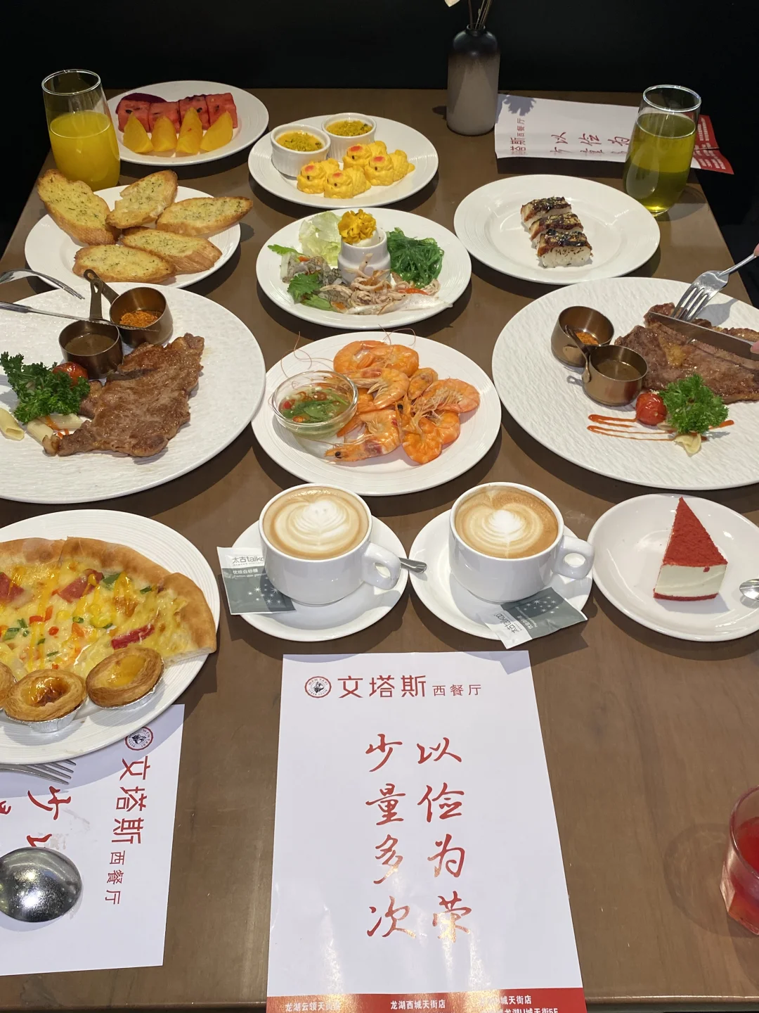 超爱的西餐自助😍😍😍