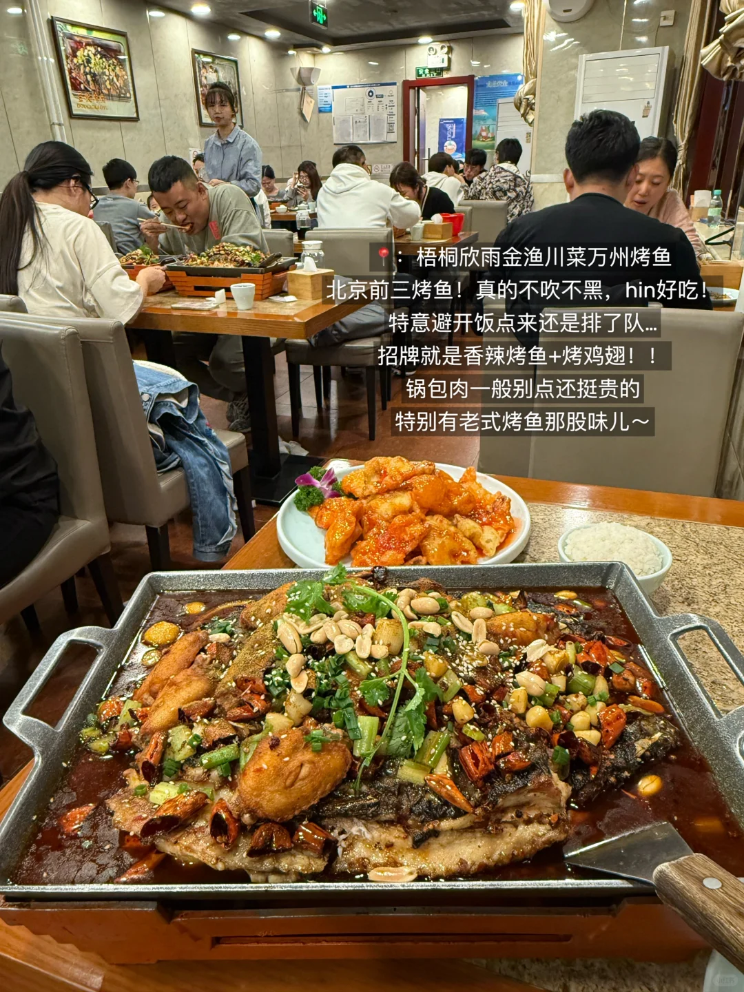 北京后劲很大的12家穷鬼小破店！！！（合集）