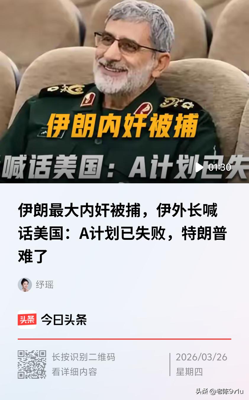 当地时间3月25日，伊朗哈塔姆·安比亚中央司令部发言人喊话美国，称“别把你们的失