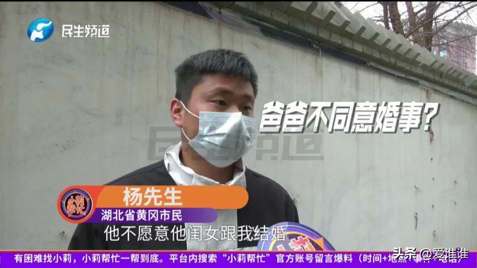 “迷一样的女人！”男子结完婚才三天，就发现新娘消失了。两人前两年在理发店相识相恋