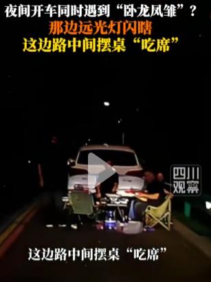 真的越想越后怕！夜间开车最危险的隐患，居然被这位常州车主一次性遇上了。人为制造的