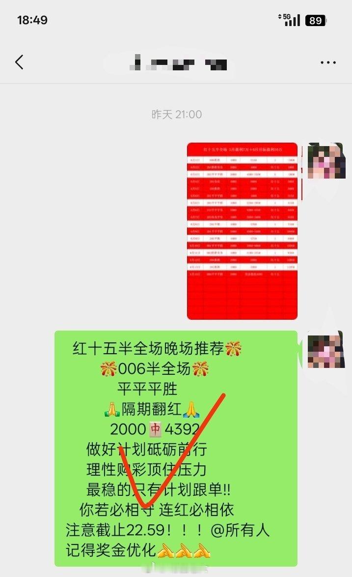 老六大家庭顺风顺水满载欢喜 良机相伴得偿所愿