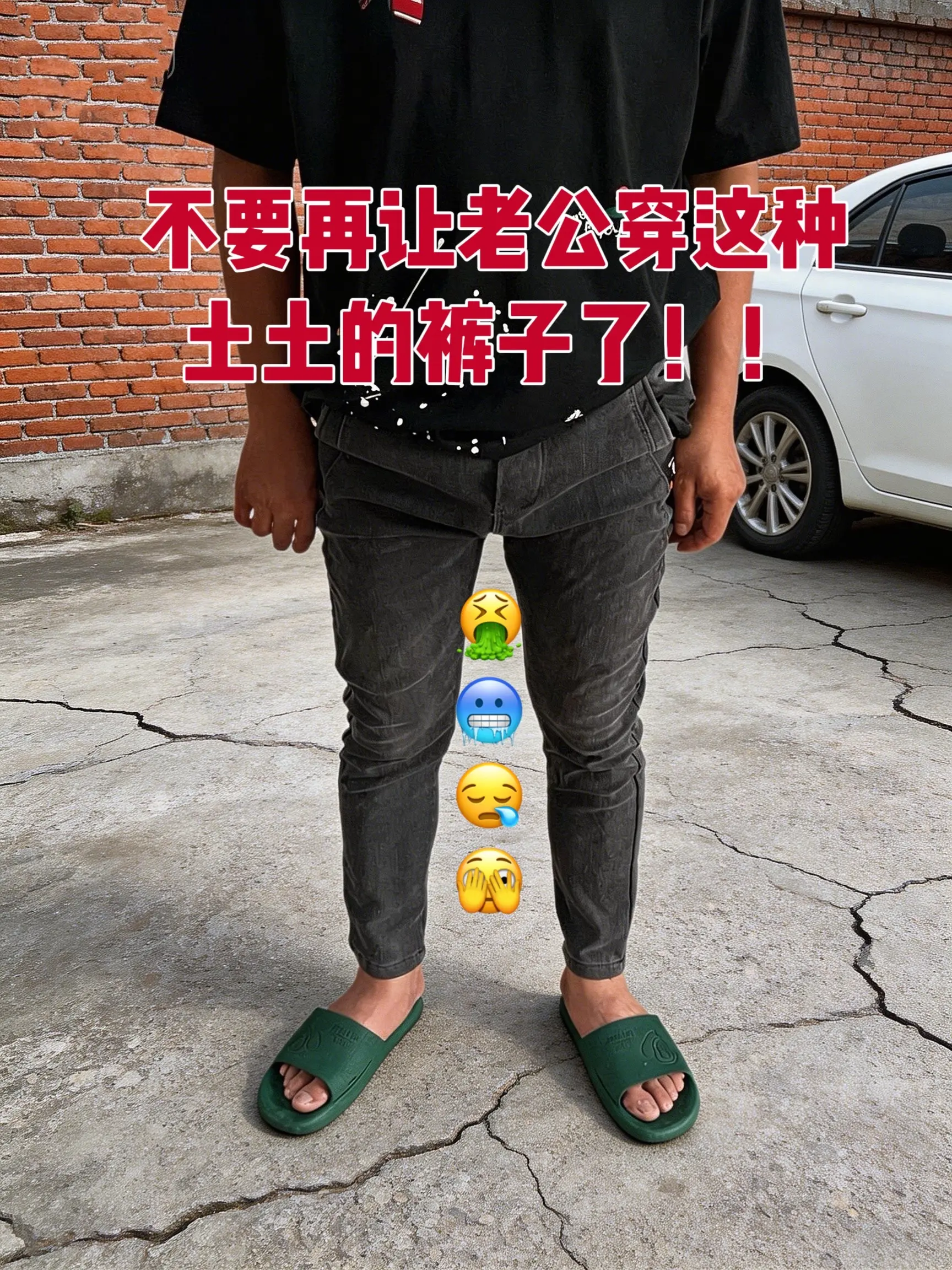 牛仔裤搭配 男生的裤子应该怎么选 男士直筒牛仔裤 直筒牛仔裤男款 男生裤子推荐