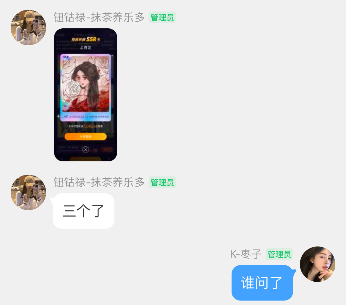 生气了有情绪了你对得起你的vvip吗꒦ິ^꒦ິ ​​​