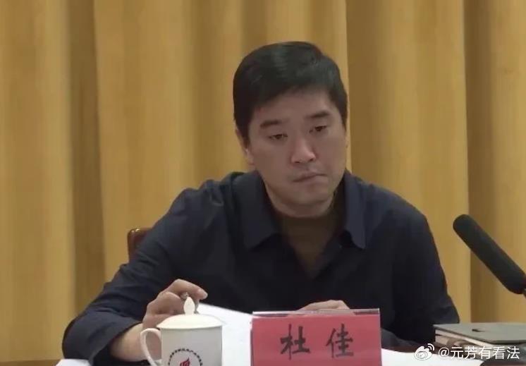 唐山市同日内连查4名官员，其中最受关注的当属唐山高新技术产业开发区管委会副主任杜