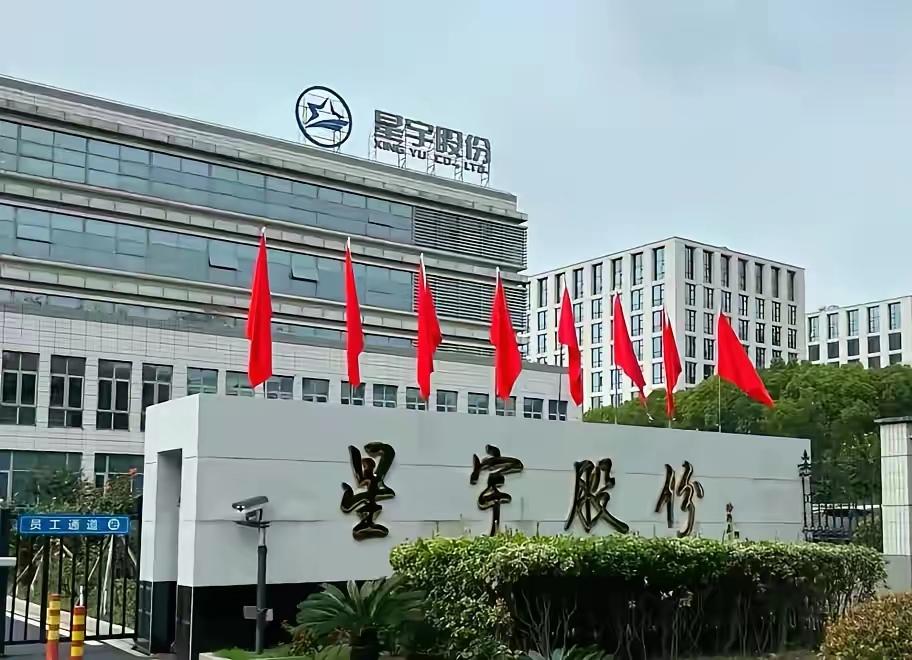 星宇股份批量劝退应届生透露出的几个信息：一是，无良资本丧尽天良地裁刚毕业的学生令