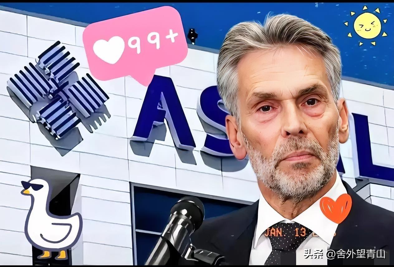 不等了，荷兰找中国
令美国没想到的是，荷兰新政府刚上台便找中国了，其目的也很简单