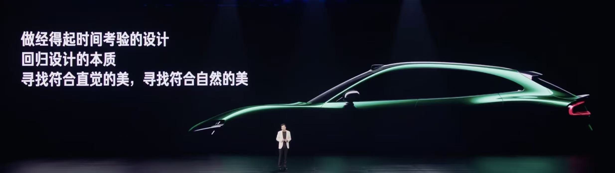 雷军称YU7不会公布正式价钱 法拉利这个suv也没几年，还没小米造车时间长，所以