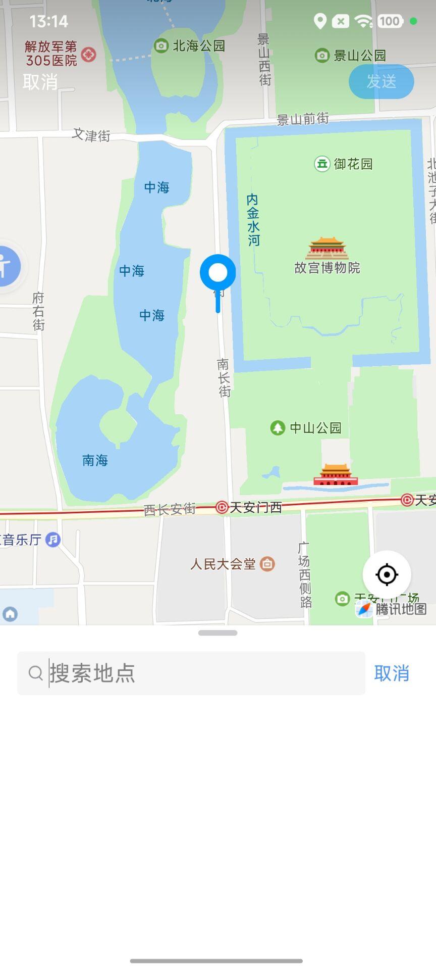 我一个人从北京市坐地铁到了天安门广场西出了地铁口因为天安门广场没有预约成功，我就