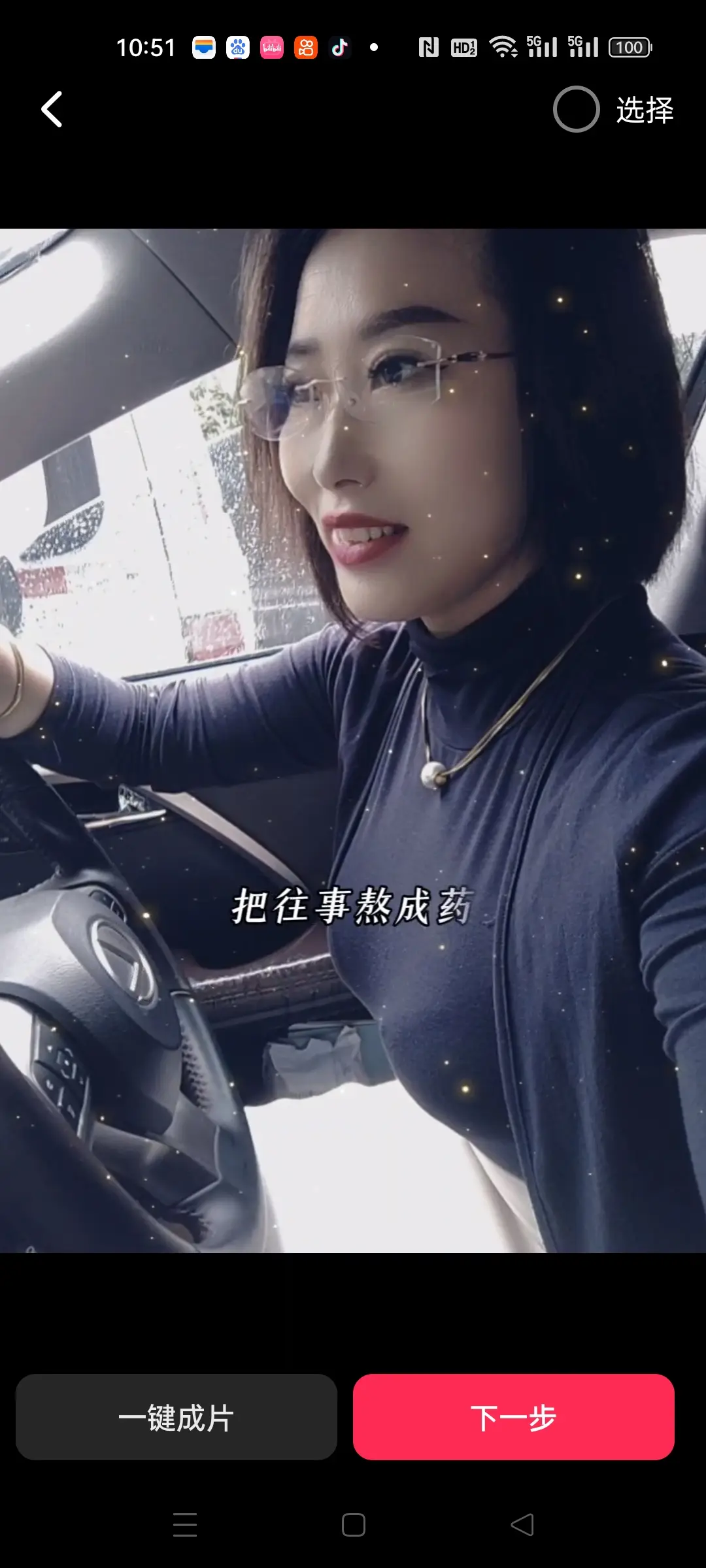 我心里面住着一个人，不敢晒，不敢想，不敢打扰，不敢说，更不能告诉任何人...