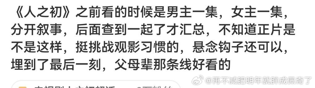 笑晕大男主变和马影后双视角