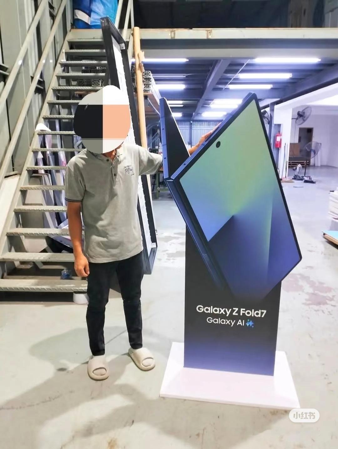 三星Fold7的模型都立起来了 ​​​