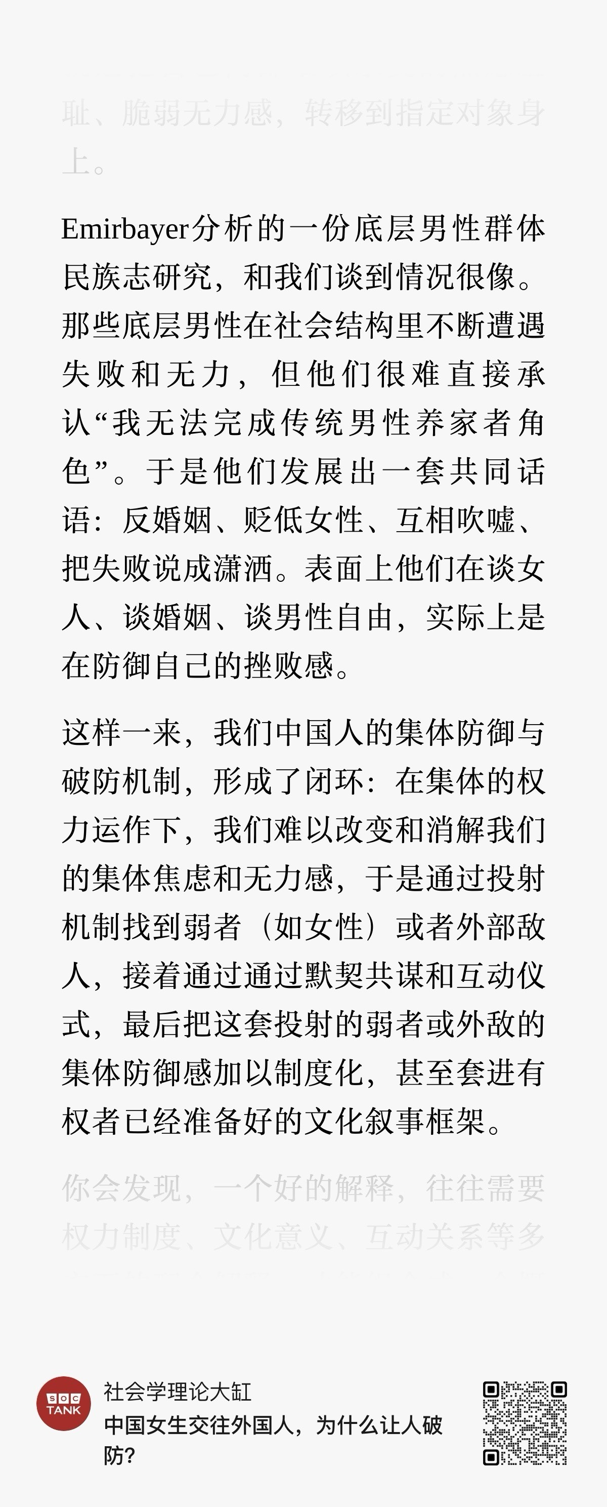 分享图片 