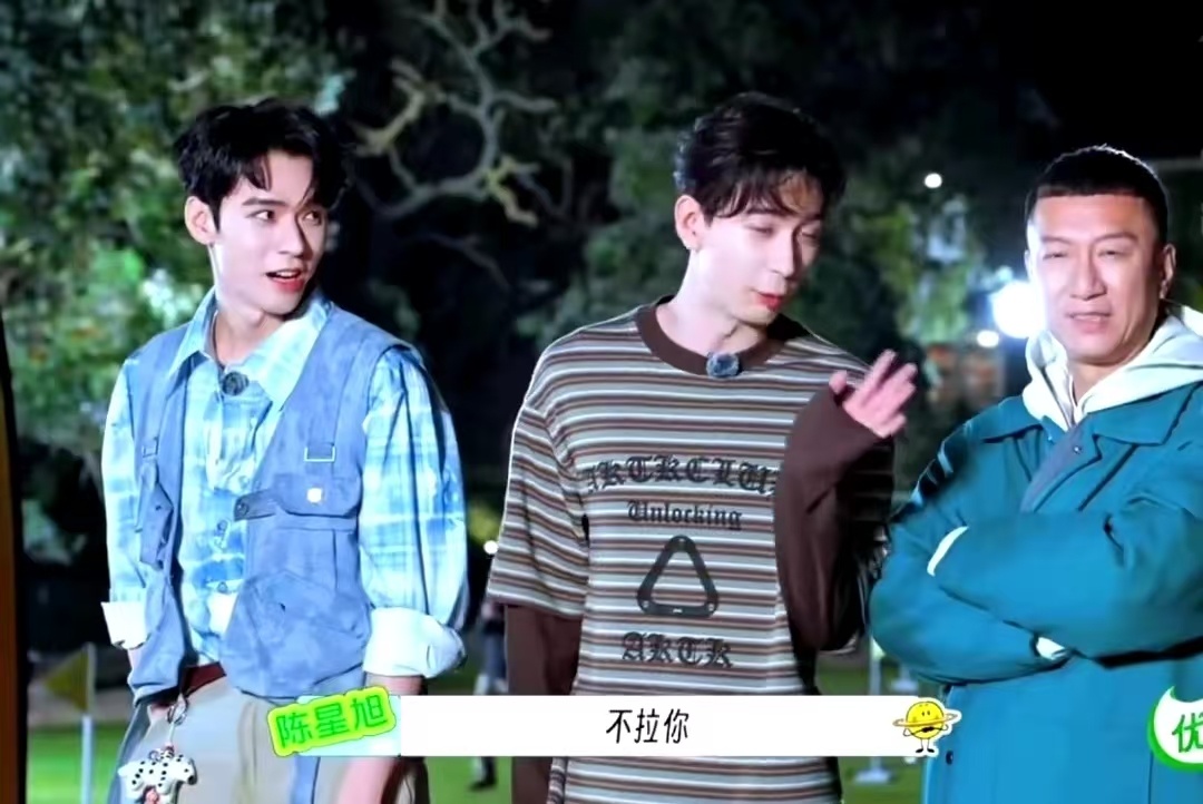 王玉雯我现在就不录了王玉雯龚俊陈星旭对抗路来的 龚俊陈星旭一唱一和怼王玉雯，一个