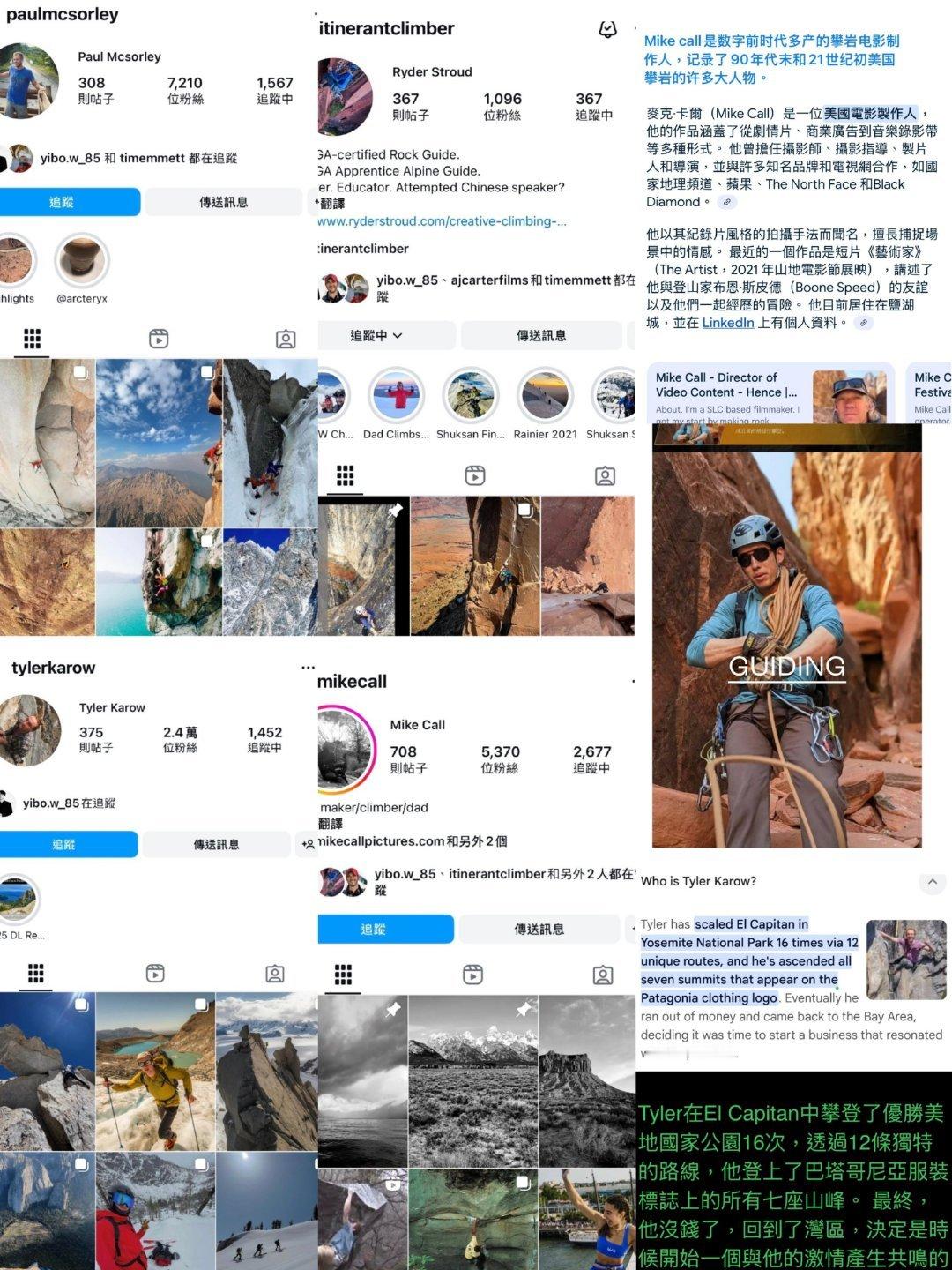 最近一次觉得王一博很酷是什么时候？无疑是在ins更新自拍的时候。他明明知道微博才