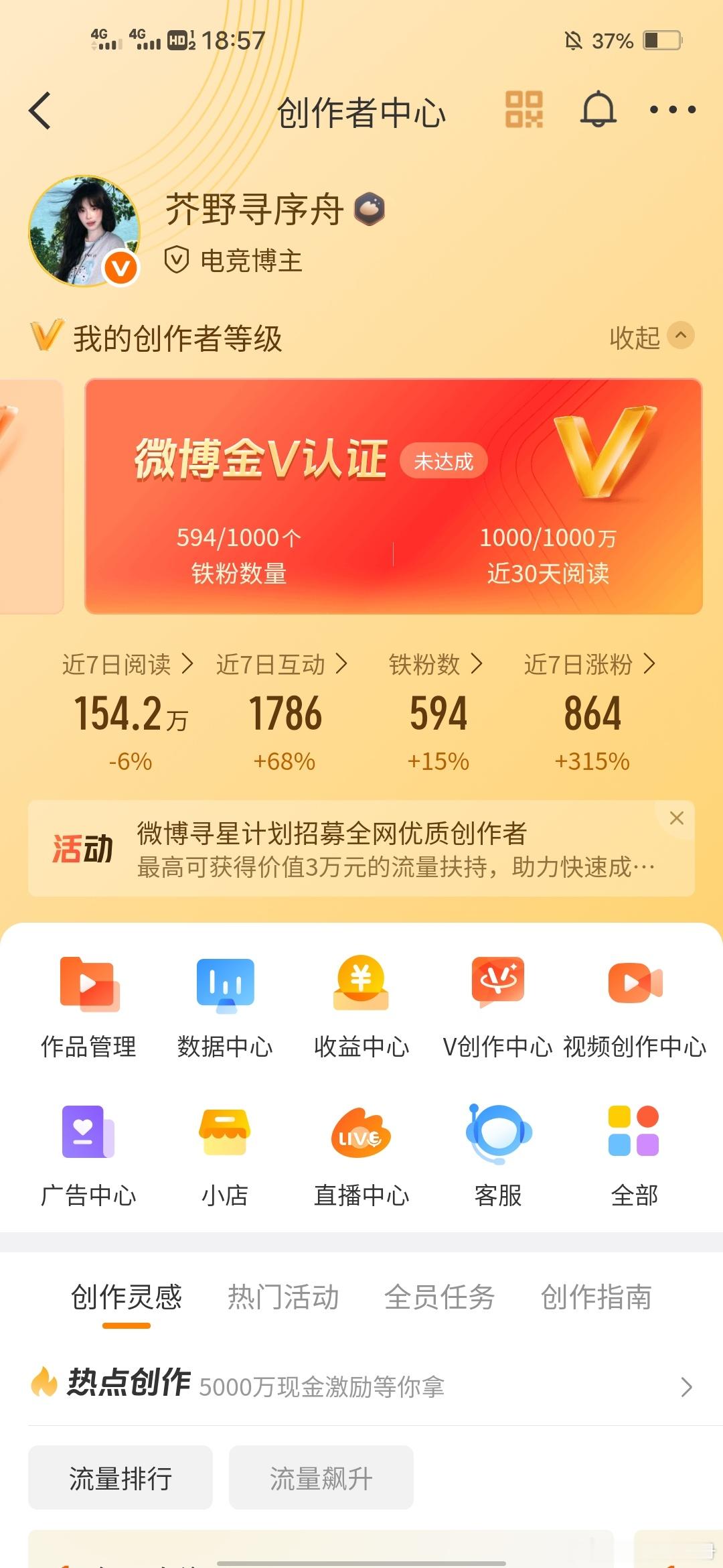 到底要何年何月何日